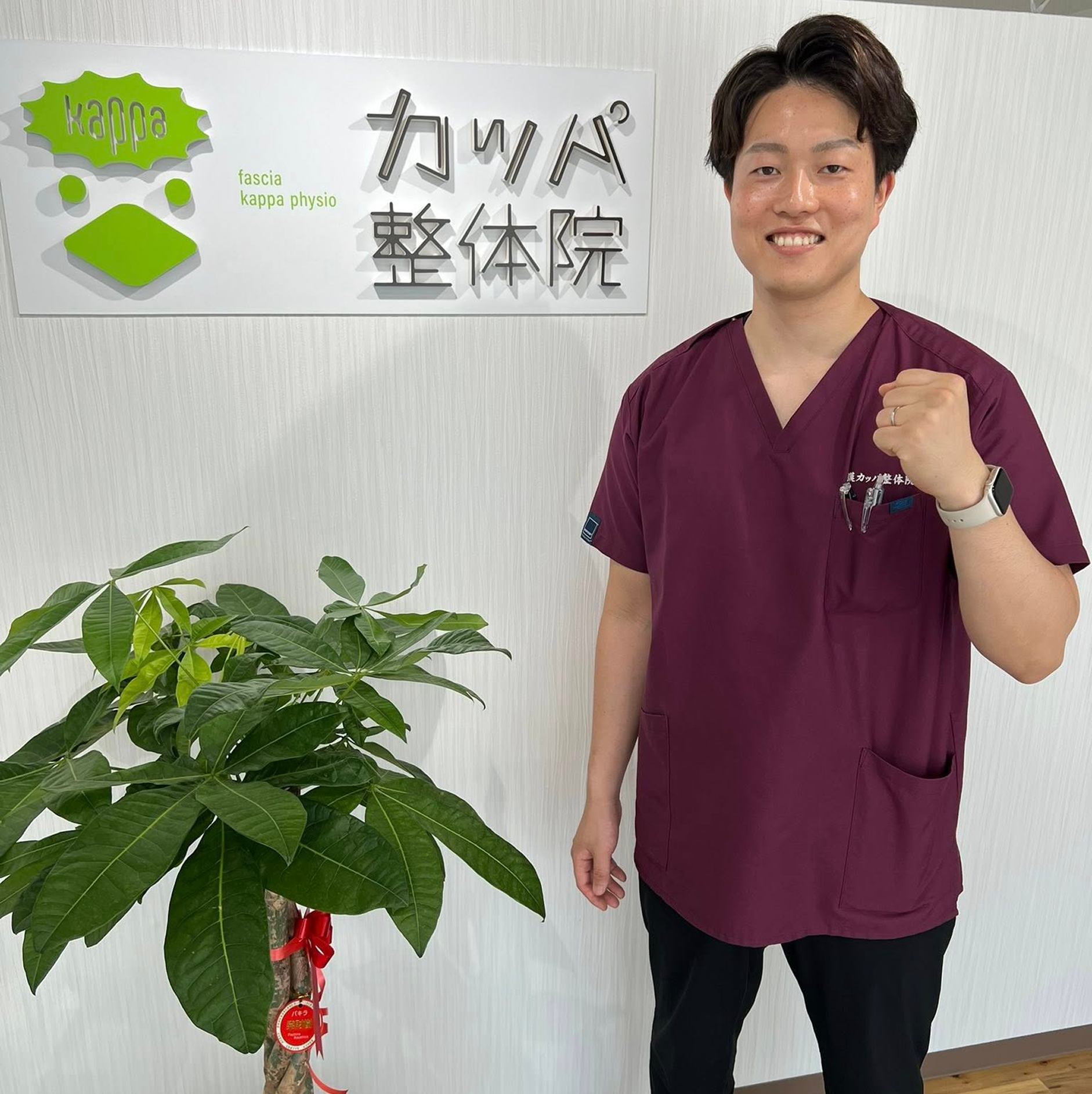 院長平野